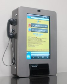 SmartPayPhone